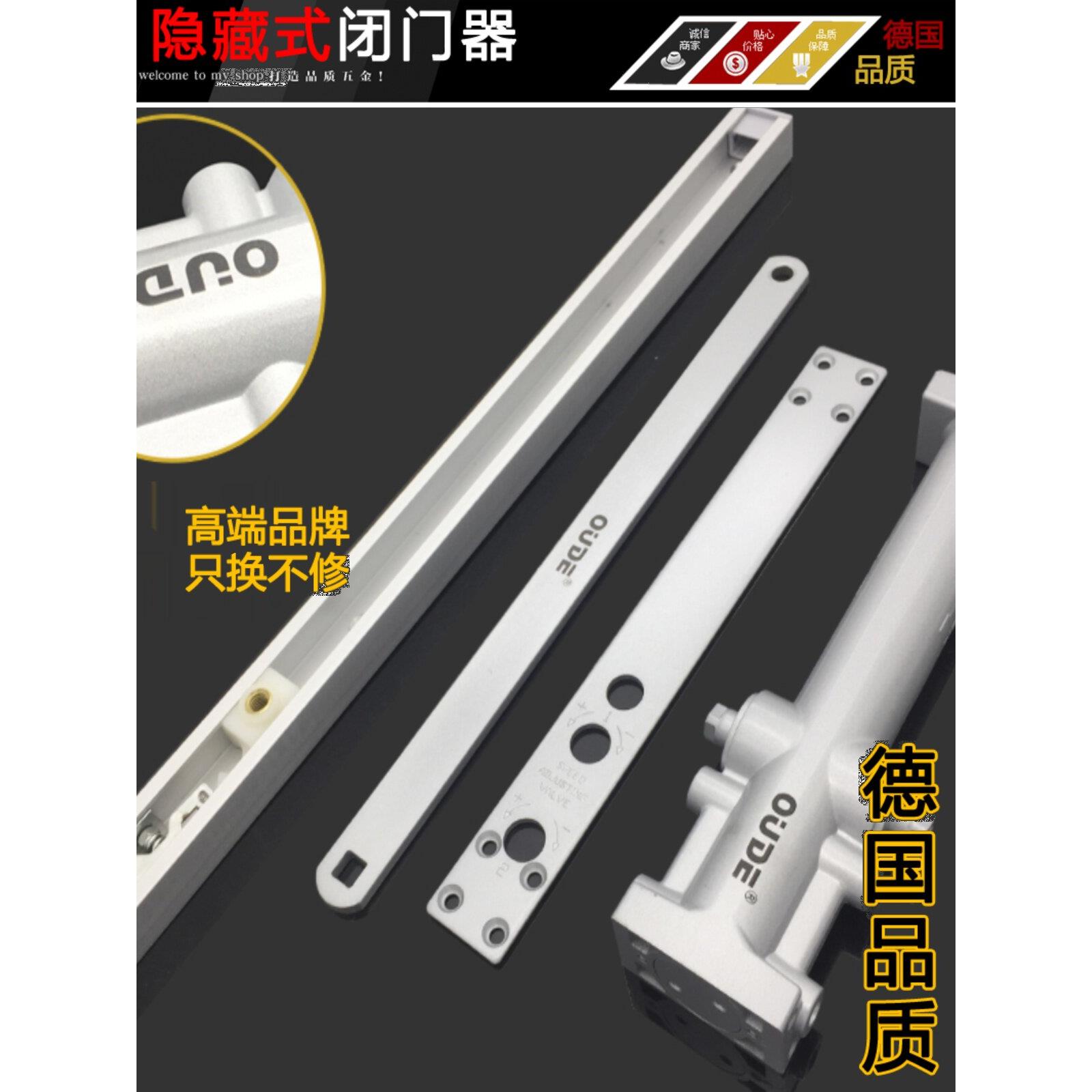 家用电梯闭门器家用电梯闭门器自动缓冲闭门器可定位停门