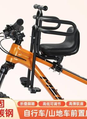 自行车儿童座椅山前婴儿儿童加厚座椅变速公路自行车安全凳子