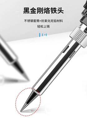 鹿仙子智能数显电烙铁大功率100W恒温家用小型电焊笔维修焊接套装