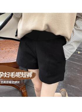 孕妇毛呢短裤秋冬季2025新款外穿孕期不勒肚子托腹阔腿打底裤靴裤