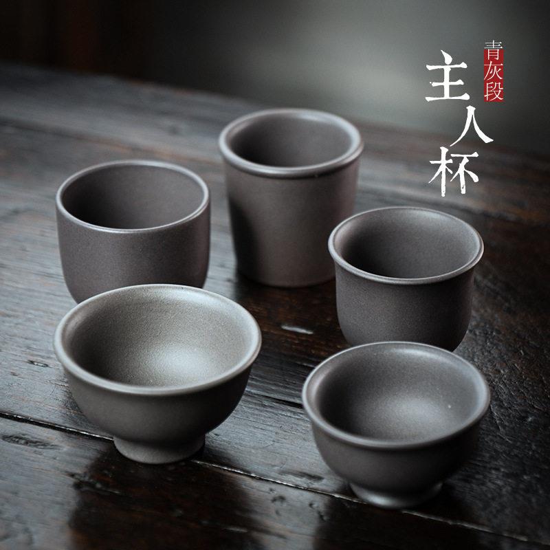 壶途站宜兴紫砂主人杯品茗杯小口杯茶碗清灰小杯子功夫茶具单杯
