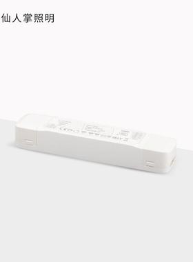 仙人掌照明灯带变压器30W 75W 150W伊戈尔驱动LED灯具电源配接器