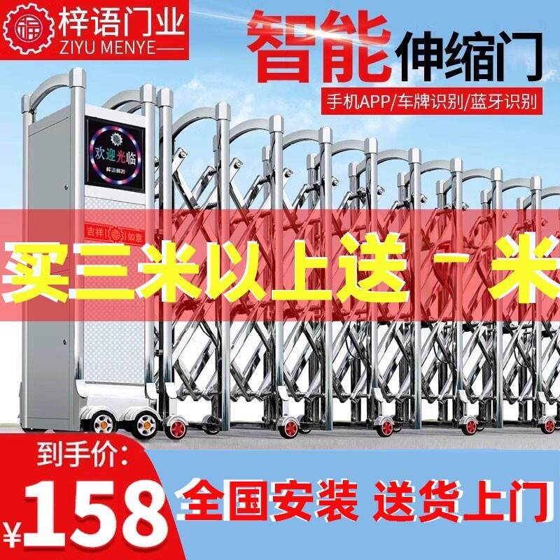 不锈钢伸缩门自动门平移门工厂大门学校农村自动收缩手动伸缩门