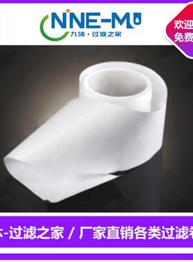 微滤纳滤超滤PES/PTFE/PVDF/PP/PA/CA/MCE/NC/GF玻璃纤维滤膜检测