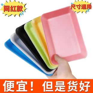 超市一次性平底无纹路水果托盘蔬菜生鲜包装 盒陈列托盘2013商用