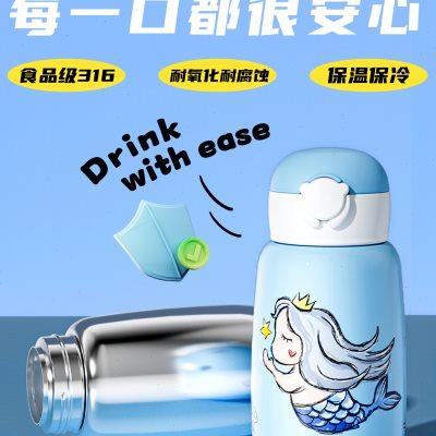 杯具熊熊抱儿童保温杯美人鱼吸管水壶小学生男幼儿园宝宝水杯三盖