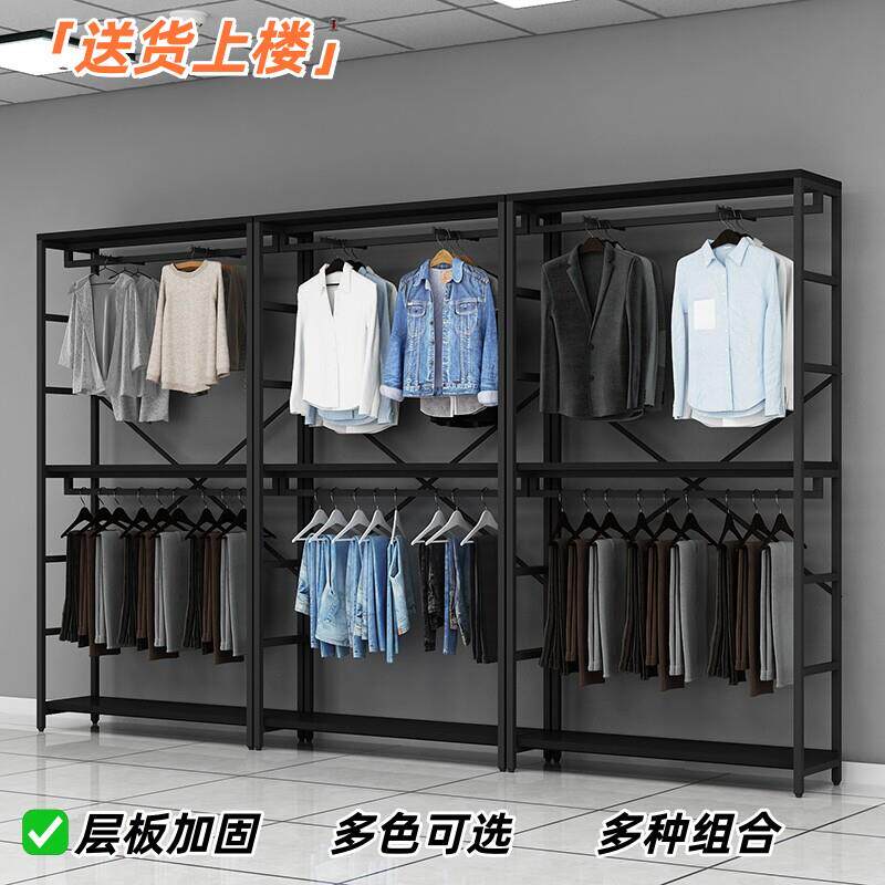 店铺服装店展示架落地式组合简易双层挂衣架货架子男女服装架标配