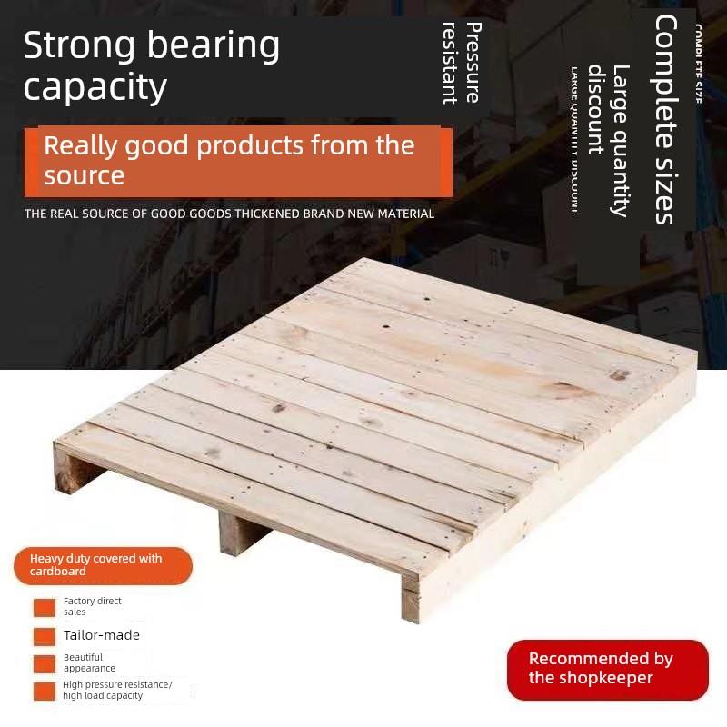 叉车托盘实木防潮垫木托盘免熏蒸托盘Epal优质板垫工业板托盘仓库
