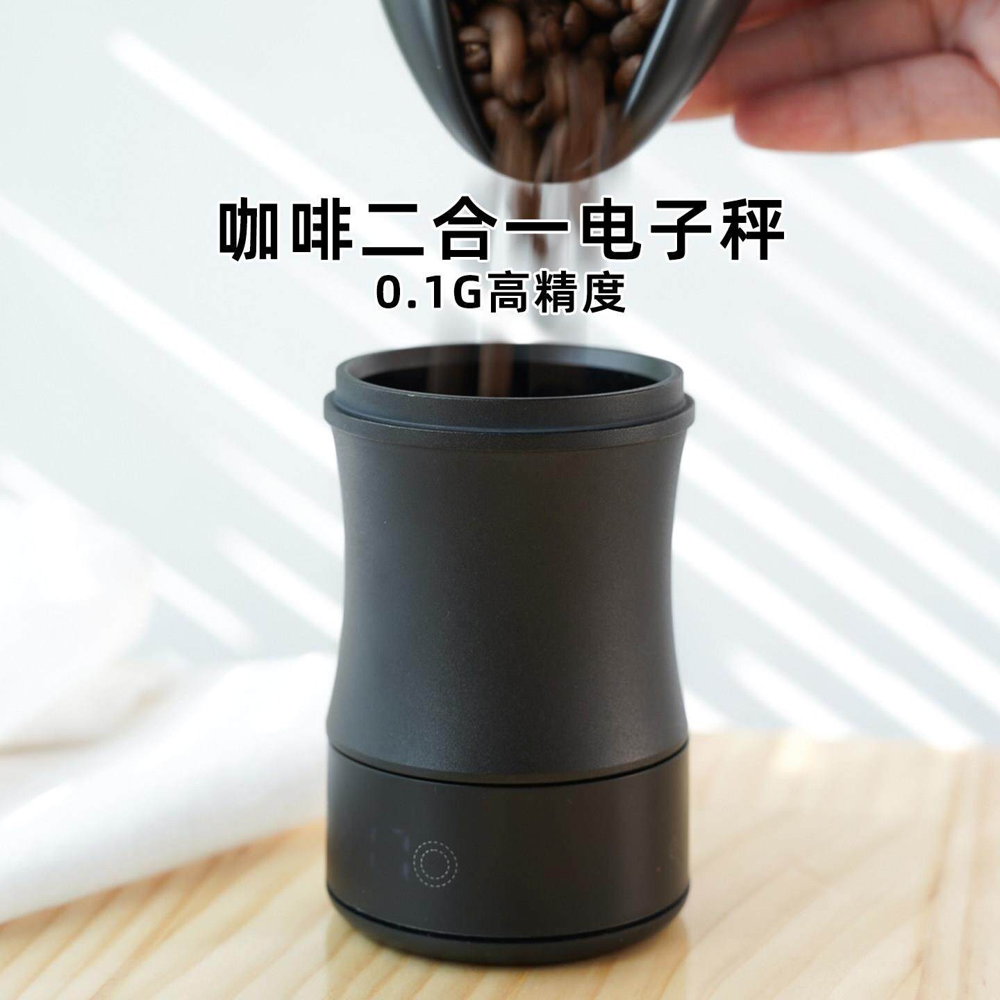 咖啡接粉杯电子秤0.1g高精度意式手冲咖啡秤迷你户外可携式称豆盘