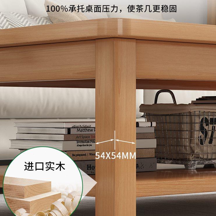 实木茶几客厅家用现代简约办公室小户型桌子长方形矮桌新中式茶桌