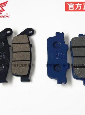 宗申赛科龙RT2刹车片SR250T碟刹盘牛角手柄上泵总成原厂踏板配件