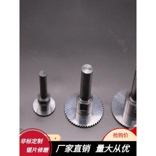 包邮整体硬质合金钨钢锯片铣刀片的刀杆40CR数控加工中心夹持