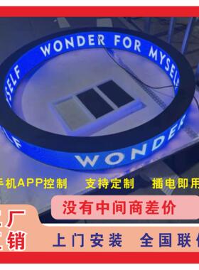 室内全彩 彩led圆环显示屏走字LED看板灯广告滚动条形屏商场门店