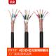国标纯铜Rvvp4芯5芯6芯 1.5屏蔽线信号线 0.5 0.75 0.2 0.3