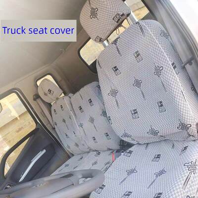 陕汽德龙Z1 E3000 K3000 K5000 德蓝K1轩德翼9 X9 E9 X6货车座套