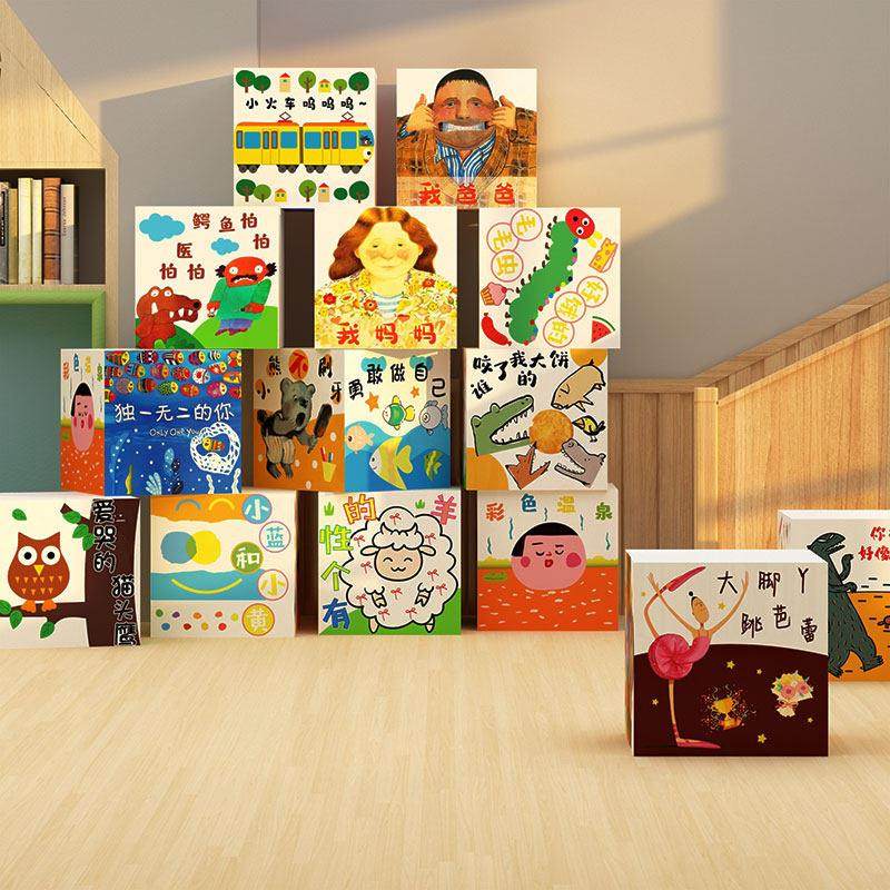 图书区角绘本馆故事箱子材料成品摆件幼儿园墙面装饰环创主题文化,家居饰品,文化墙贴,淘宝优惠券,粉丝福利购,淘宝优惠卷