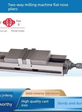 重型角度固定铣床精密一嘴钳双向工作台虎钳4英寸6英寸工作台虎钳