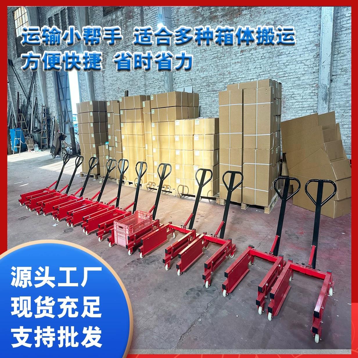 周转筐搬运车塑料筐叉车鸡蛋筐转运手推车静音手动搬运专用工具车