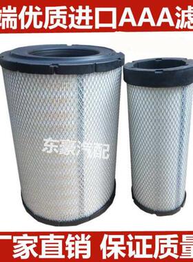 适用卡特320D/C/B323b空气滤芯三一215-8/205C/8/195-8挖掘机空滤