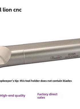 好狮95度螺钉式内孔刀架Cnc车床刀架sccr /L， Ccmt06/09刀片