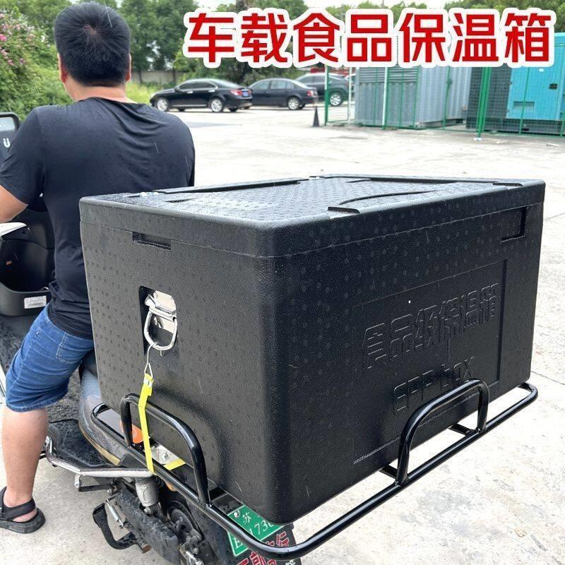 EPP泡沫箱食品保温箱快餐箱商用外卖箱摆摊冷藏箱车载加厚送餐箱