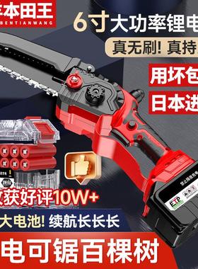 进口电锯充电手提式锂电炼锯户外无线 线小型伐木单手锯砍树
