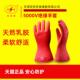 双安绝缘手套电工低压防电配电房专用380v 1000v带电作业超薄400v