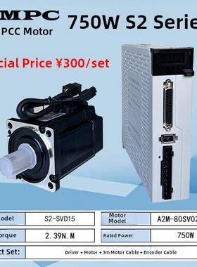 宜川S2系列80伺服电机套装750W S2- 15a /A2M-80Sv02430