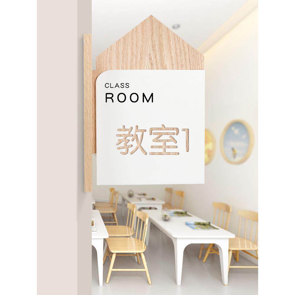 教室门牌实木质亚克力定制班级科办公室洗手间双面挂牌侧挂标识牌