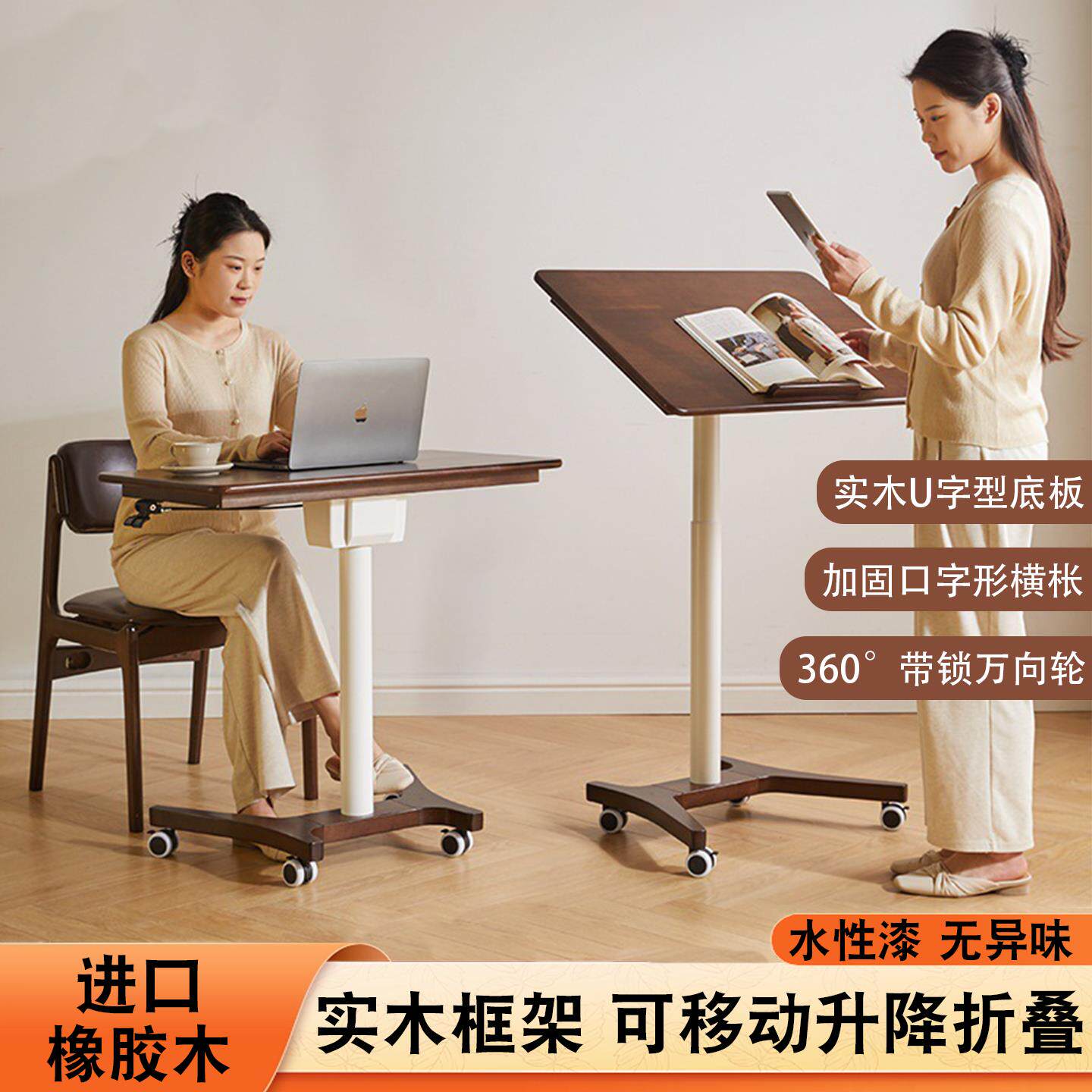 实木升降电脑桌可移动折叠站立式书桌小户型家用床边学习桌工作台