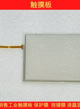 全新 KDT-6303 KDT-6321 KDT-8063 触摸板 触摸屏 触控外屏