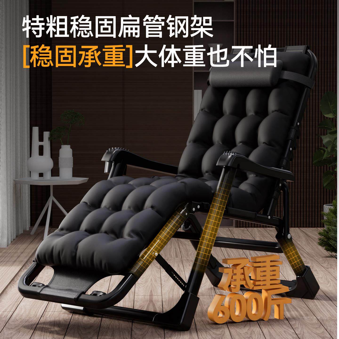 索乐躺椅老人专用折叠午睡躺椅懒人可躺椅子办公室坐躺睡三用椅子