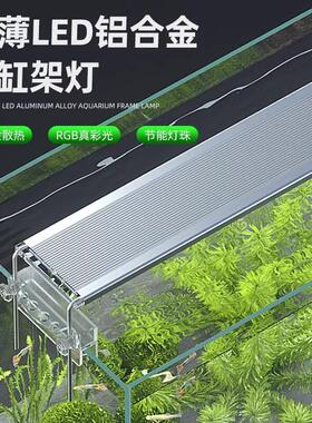 鱼缸水草灯专业级全光谱led伸缩高支架灯爆藻鱼缸灯WRGB灯