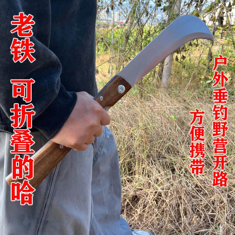龙泉老式锰钢砍柴刀多功能可折叠户外开路一体手工钓鱼长版加厚