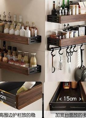 胡桃木厨房置物架调料架壁挂式免打孔多层实木锅具筷勺子收纳架子