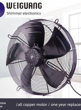 杭州微光电机Ywf4D-500S 4E 6E 6D 500B外转子风机冷凝器轴流风机