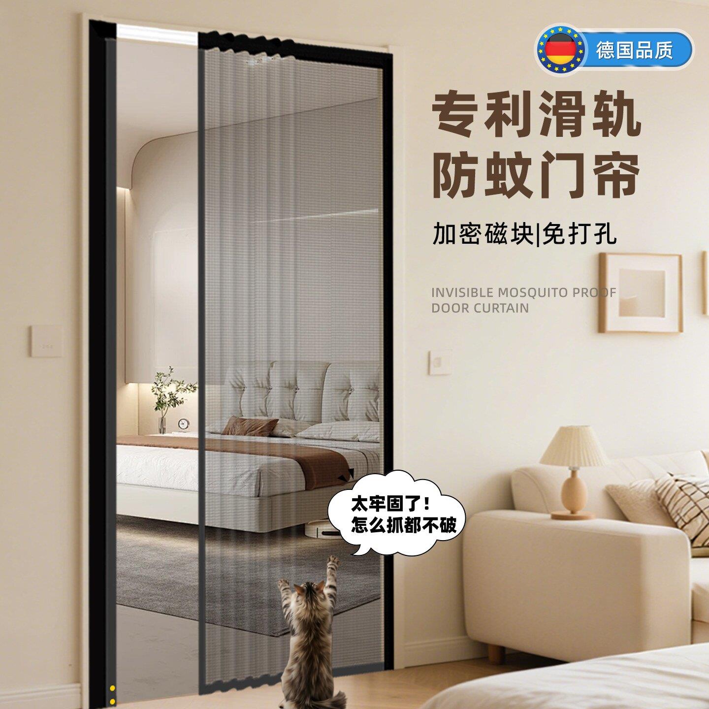 金刚网折叠纱门推拉式防蚊门帘进户门隔断帘纱门滑轨隐形磁吸纱窗