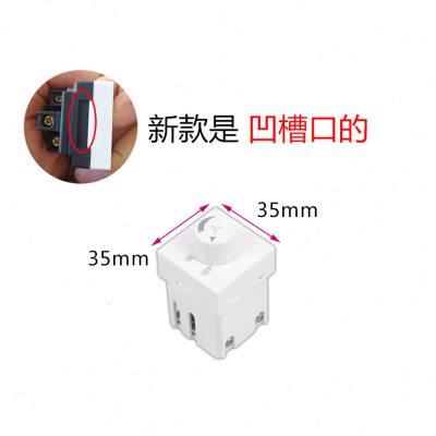 飞雕模块150W吊扇调速器电风扇118风机120调速开关220V无极变速器