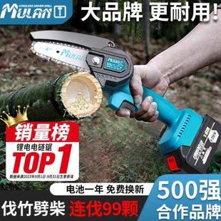 德国电锯家用砍竹子神器锂电大容量锯柴锯子充电小型手持伐木电据