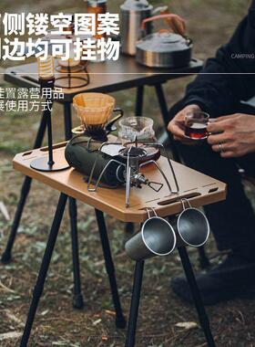 进口工艺户外自驾折叠战术桌便携式野餐桌升降款塑料小桌野炊钓鱼
