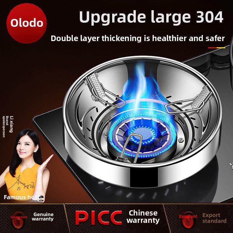 不锈钢燃气灶防风罩家用燃气灶架防火挡风玻璃节能环万向防滑支架