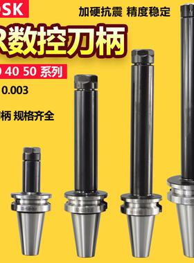 ER刀柄加硬抗震数控刀柄BT30 40 50 ER32 25 20 16加长刀柄筒夹