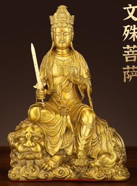 纯黄铜文殊普贤菩萨像摆件铜华严三圣菩萨像客厅家居家用书房大号
