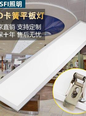 石膏板30x120开孔灯300x1200卡扣嵌入式led平板灯600x600弹簧卡簧
