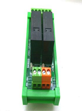 继电器模组G2RL-1-E-CN2路-24路PLC放大板兼容PNP/NPN一开一闭