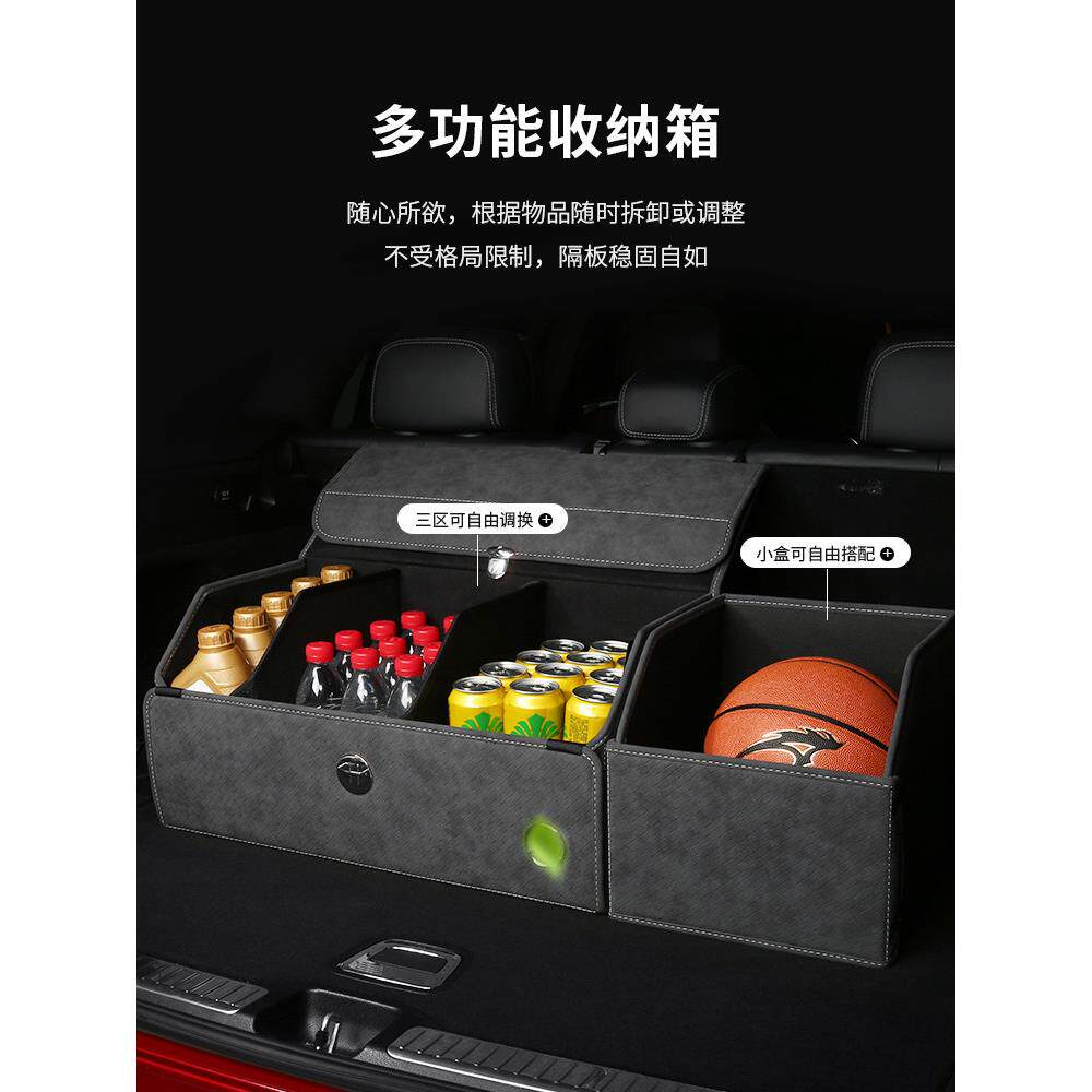 汽车后备箱收纳箱汽车收纳箱多功能折叠收纳箱大容量收纳袋整理箱