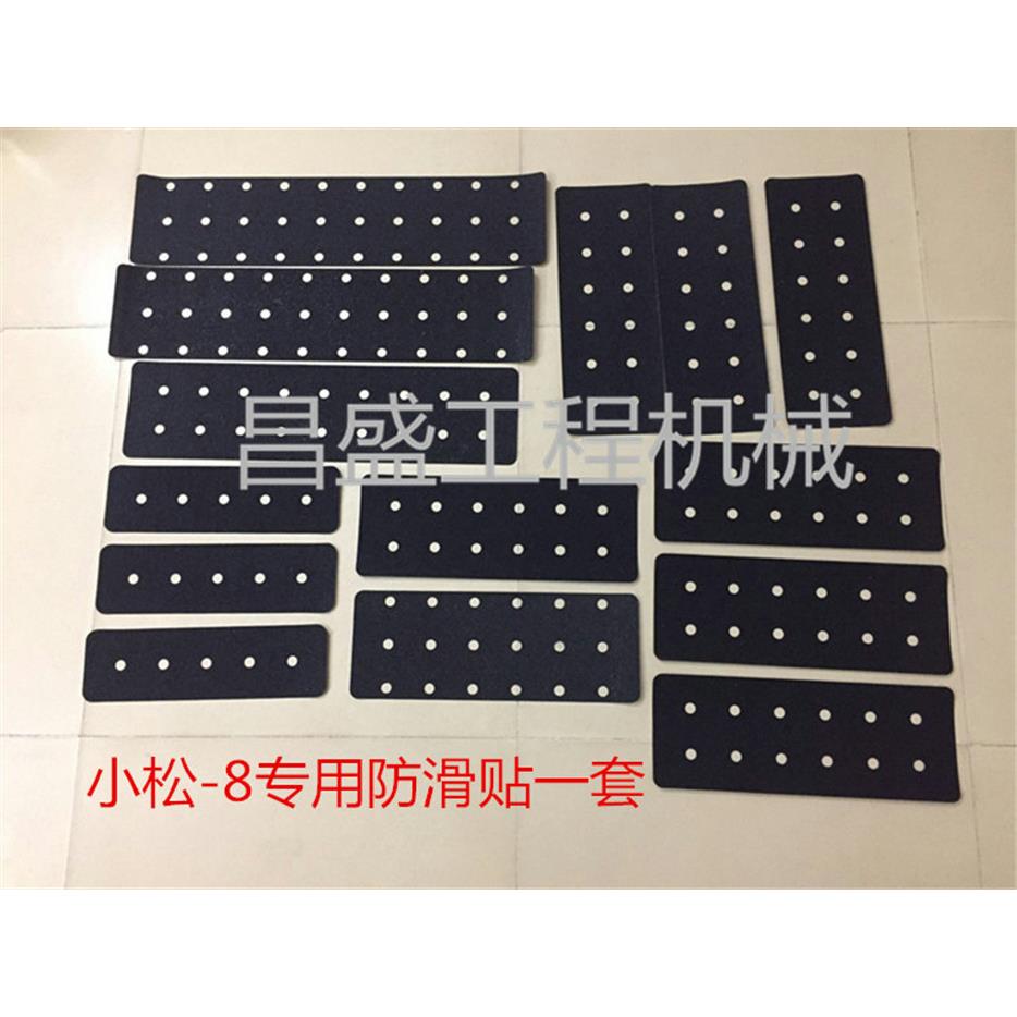 挖掘机配件小松200-8专用全车防滑贴纸PC210/220/240-8防滑垫砂纸