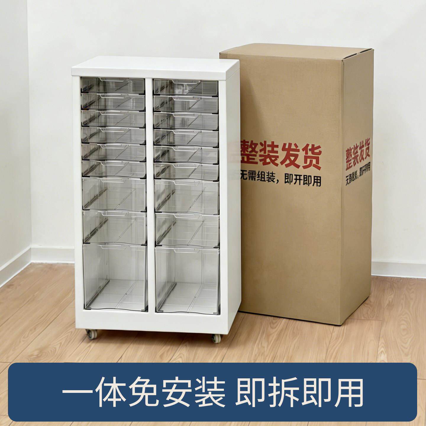 白色移动小推车置物架铁皮化妆品抽屉式收纳柜落地带轮多层收纳层