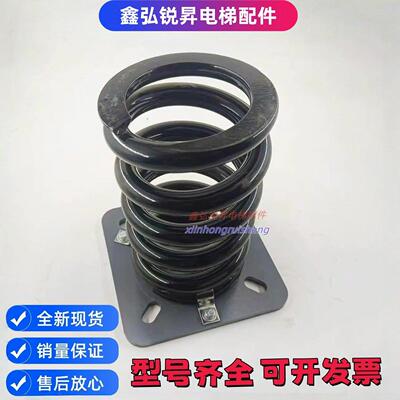 可替代全品牌电梯坑底聚氨酯缓冲器电梯弹簧缓冲器聚氨酯缓冲器