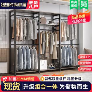 衣帽架落地卧室挂衣架家用衣帽间架子收纳衣服柜子组合防尘置物架